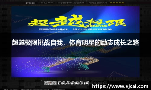 完美体育登录入口